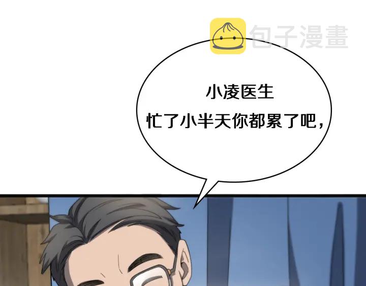 第34话 诊断学技能体检专精115