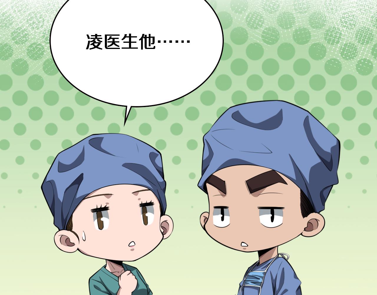 第185话 刷认同度47
