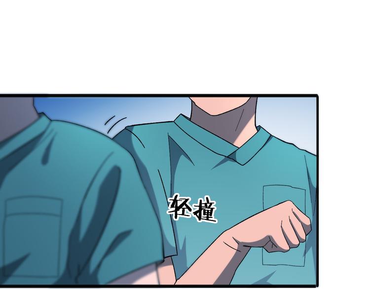 第36话 屌人！！77