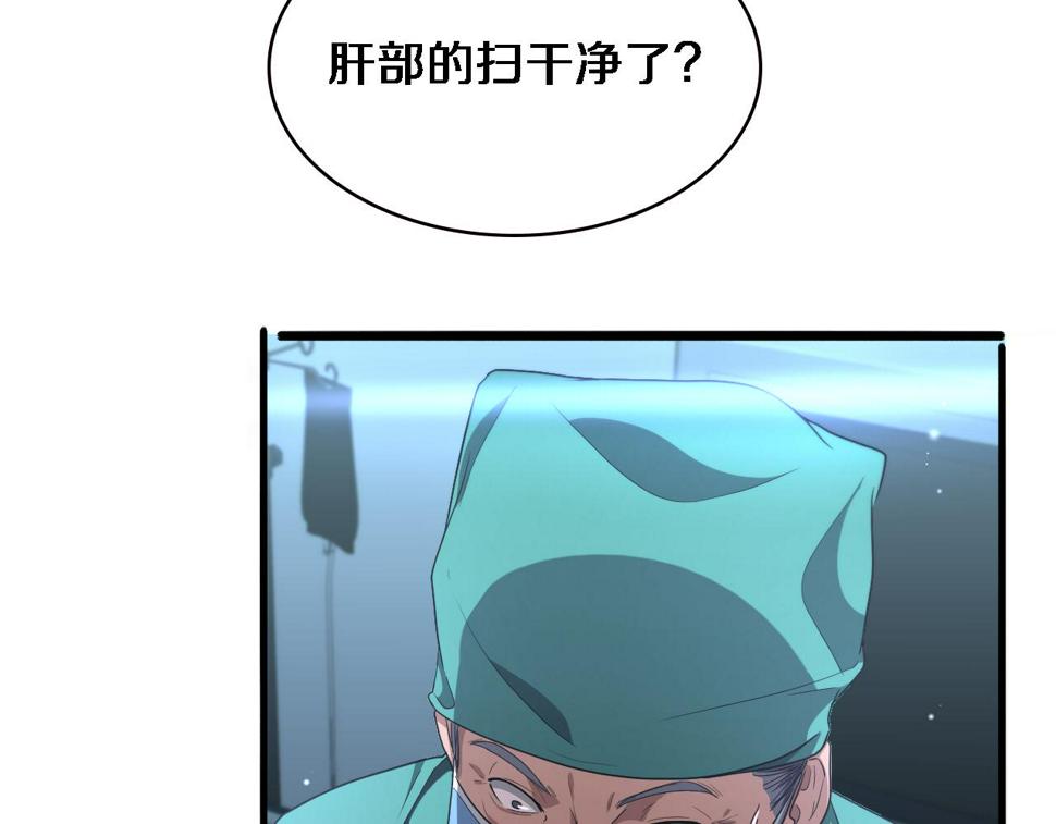 第204话 新的一代55