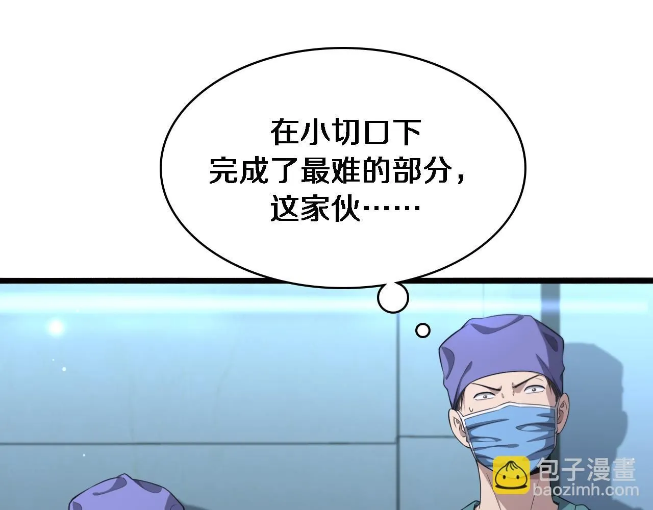 第246话 严重失态36