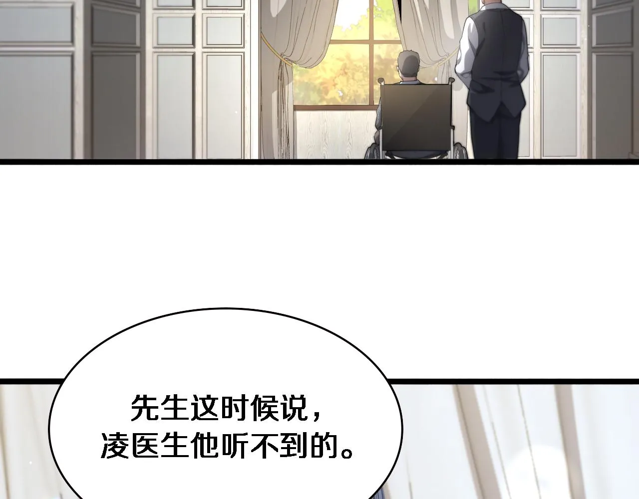 第223话 庆功会33