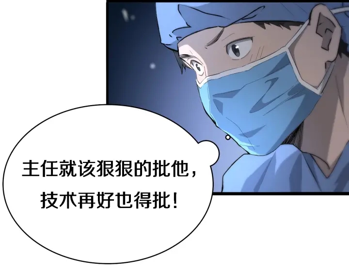 第23话 热泪盈眶60