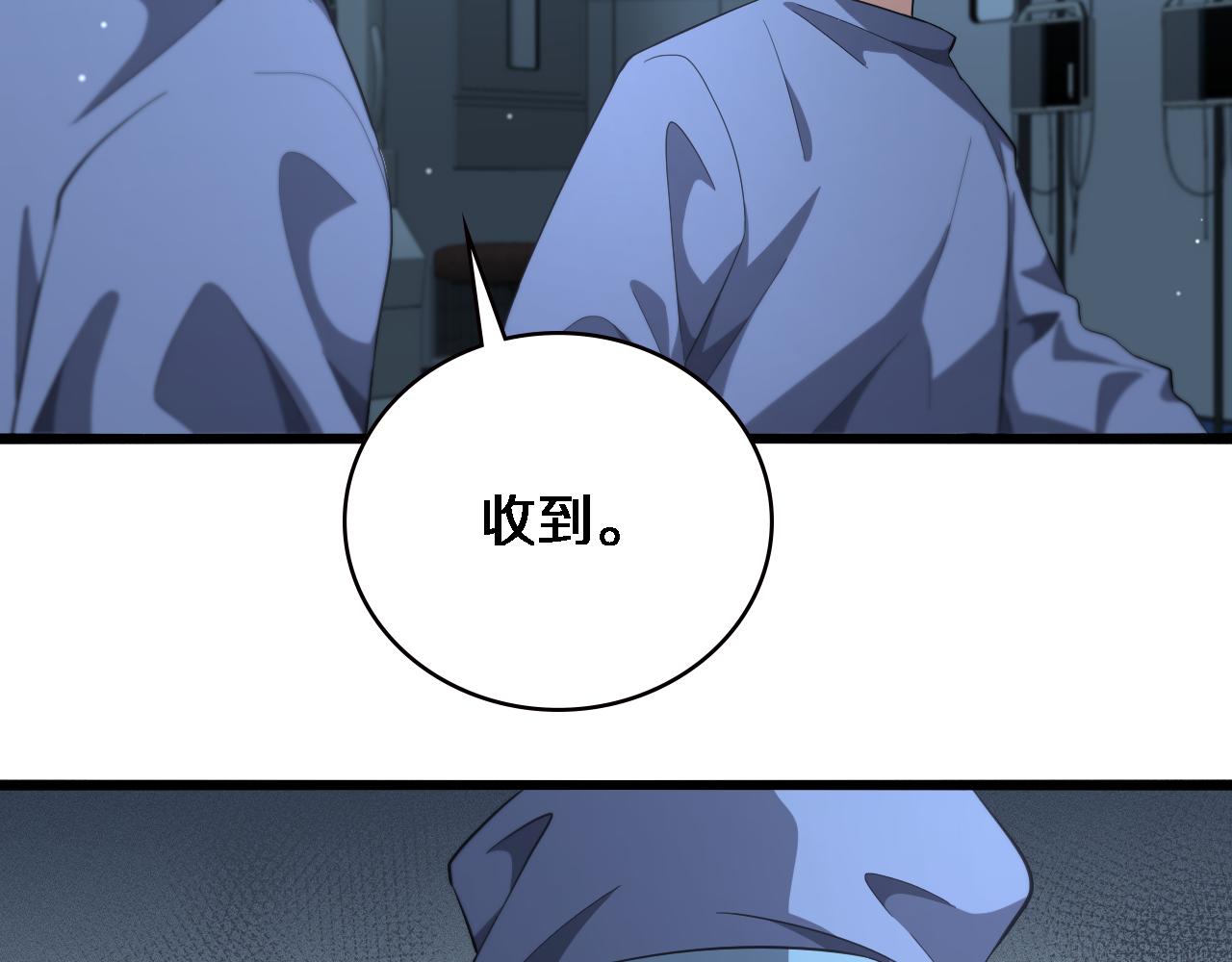 第183话 酒香还怕巷子深28