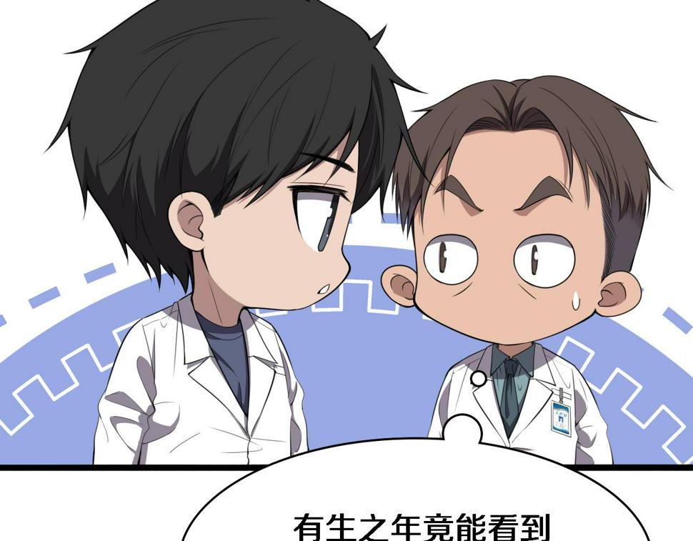 第207话 训练新人74