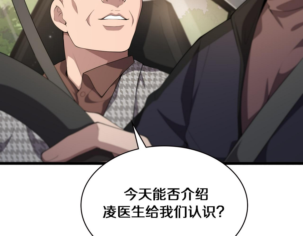第215话 做给他们看15