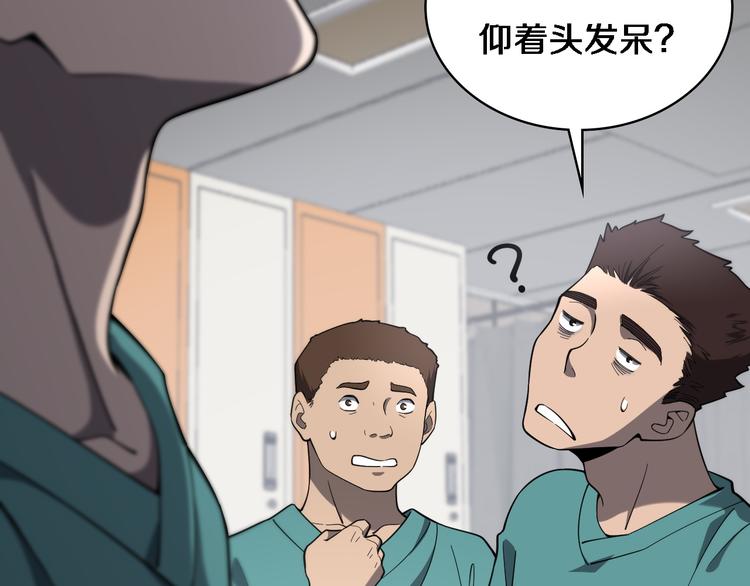 第37话 论坛沦为相亲会13