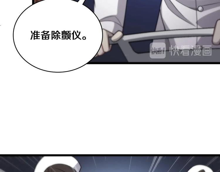 第11话 衷心感谢63