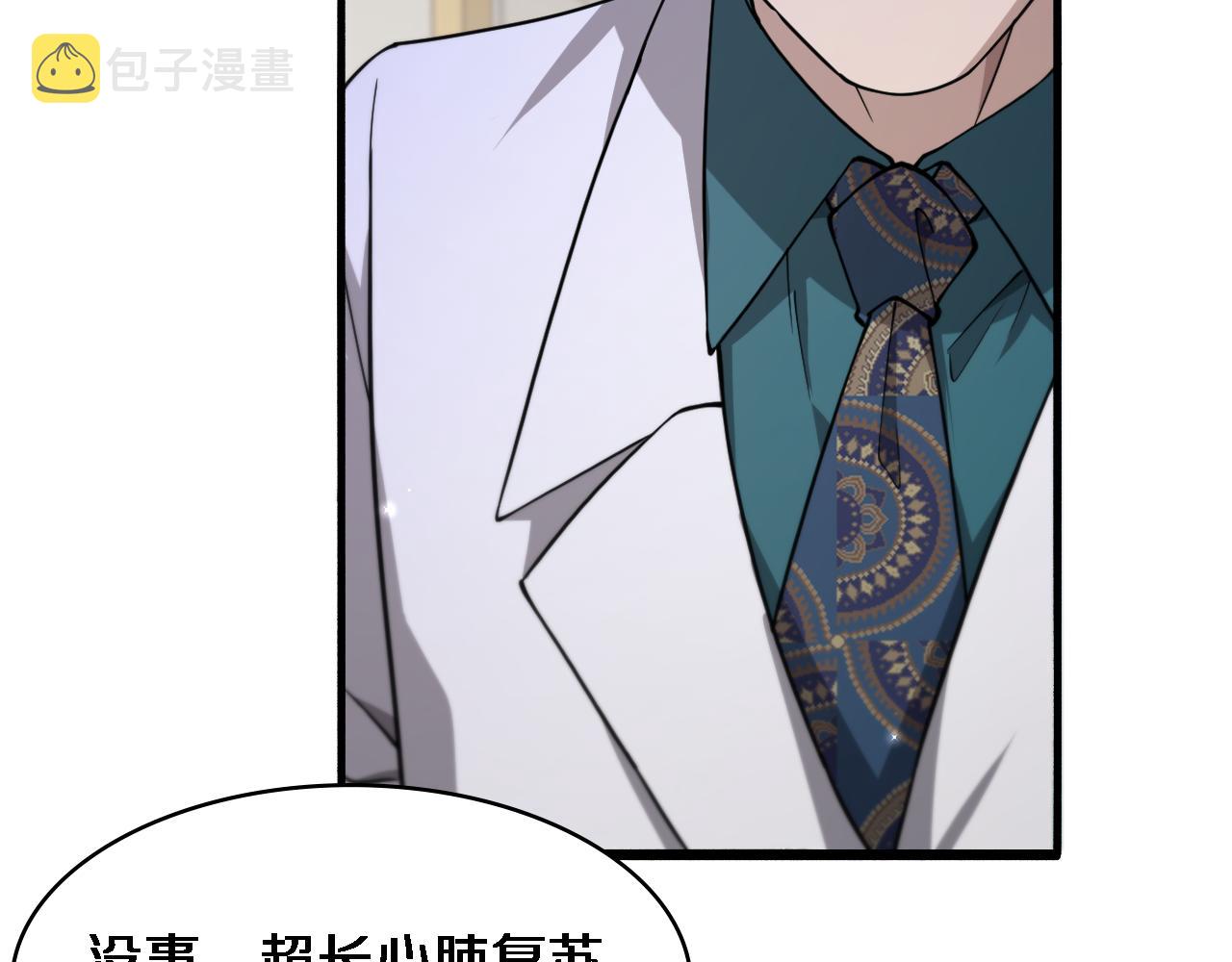 第146话 武装游行53