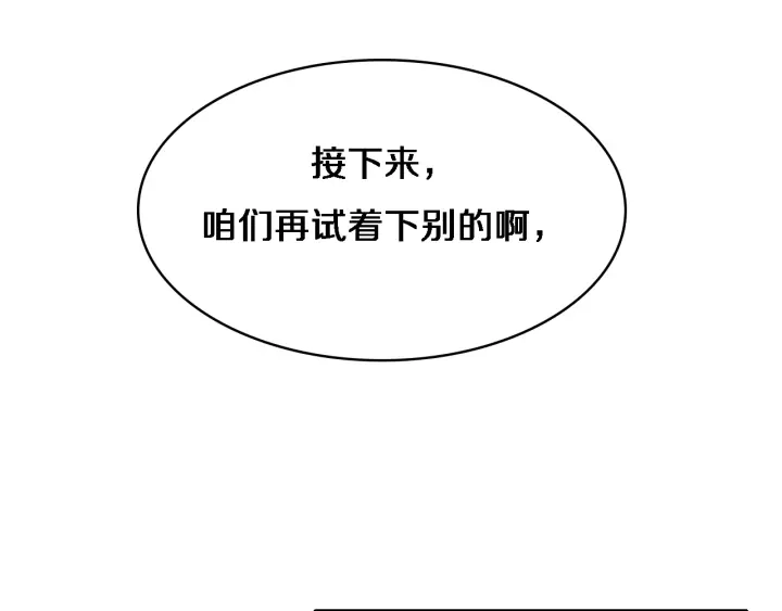 第24话 审查76