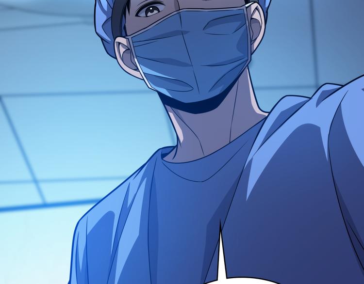 第36话 屌人！！49