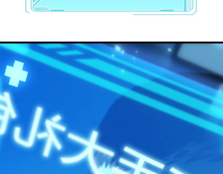 第1话 我不是神经病105