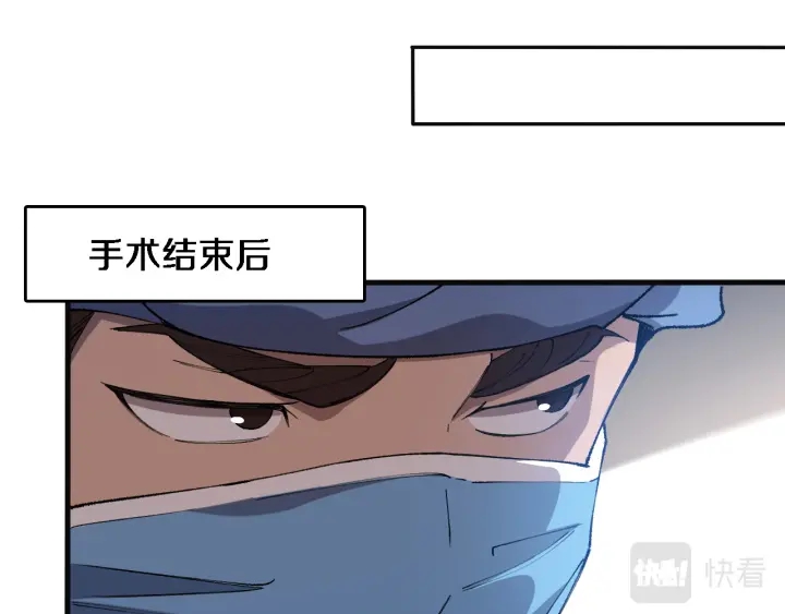 第54话 咱亲戚，生活自理40
