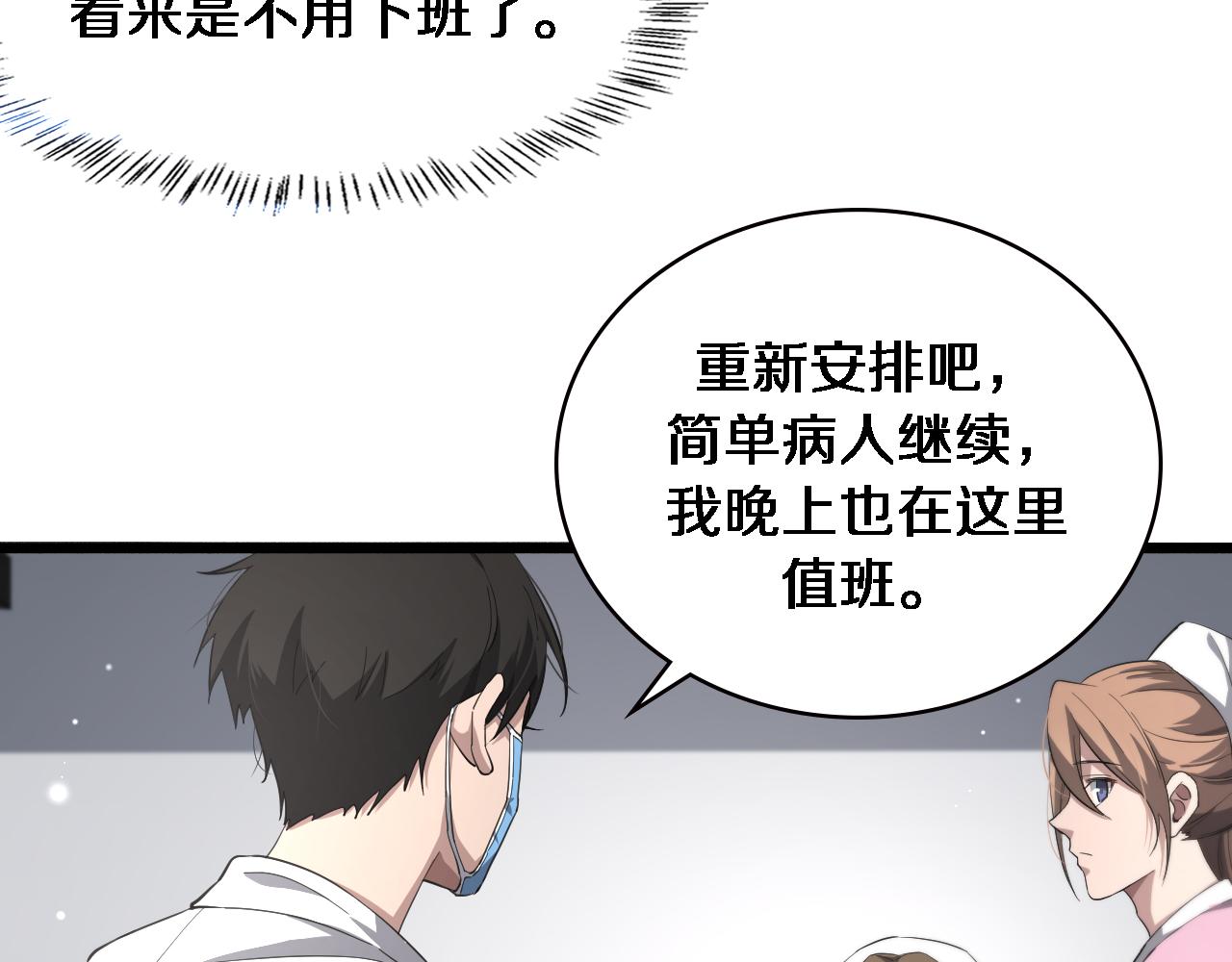 第186话 虚拟人57
