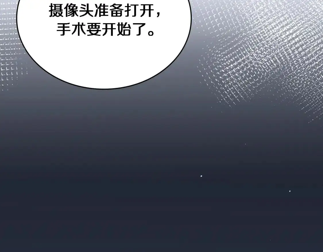第262话 一回生二回熟58