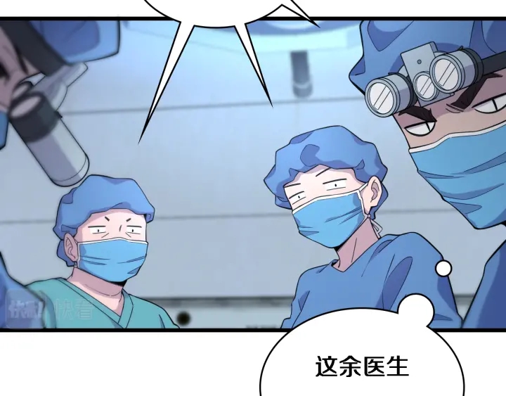 第63话 欢迎来到我们小组68