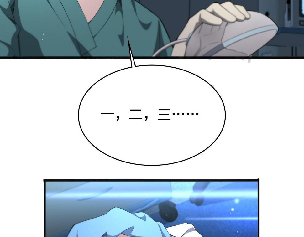 第215话 做给他们看65