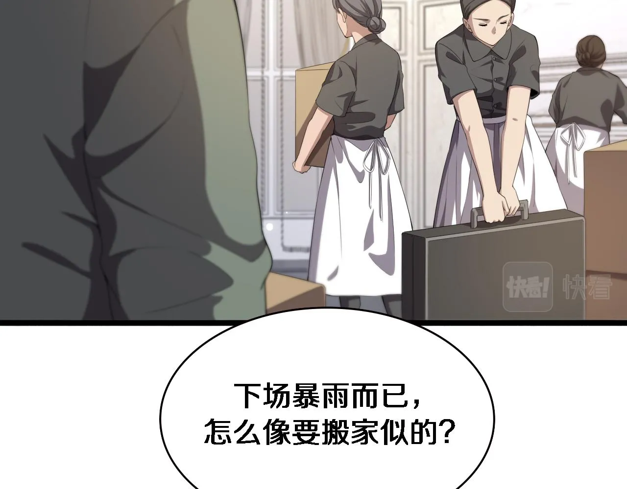 第219话 末世降临？30