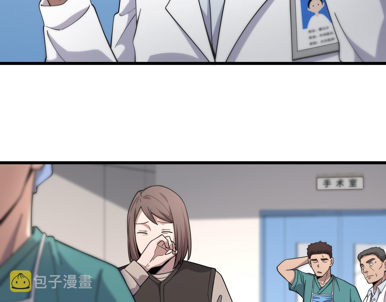 第74话 巧妙的试用87