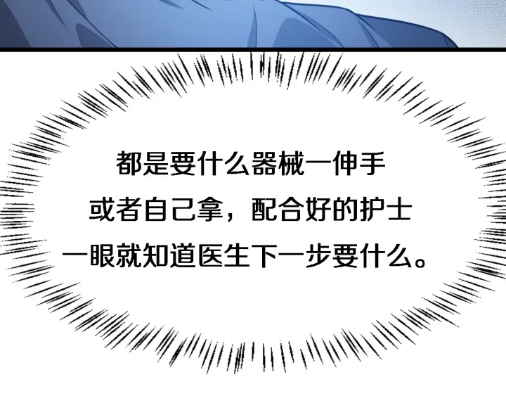 第21话 自作主张95