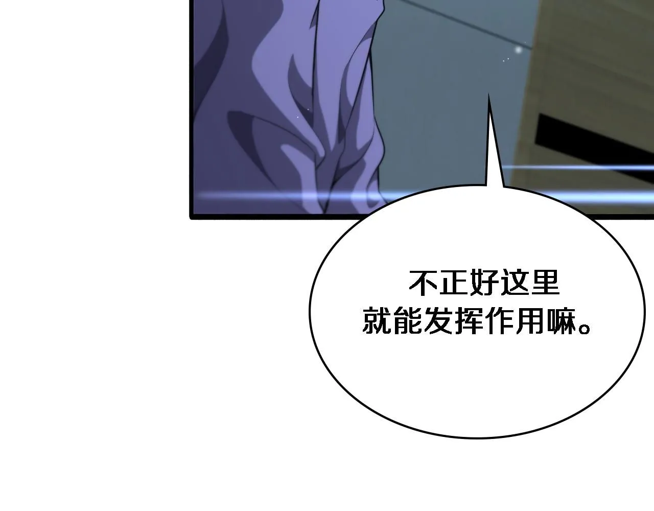 第246话 严重失态83