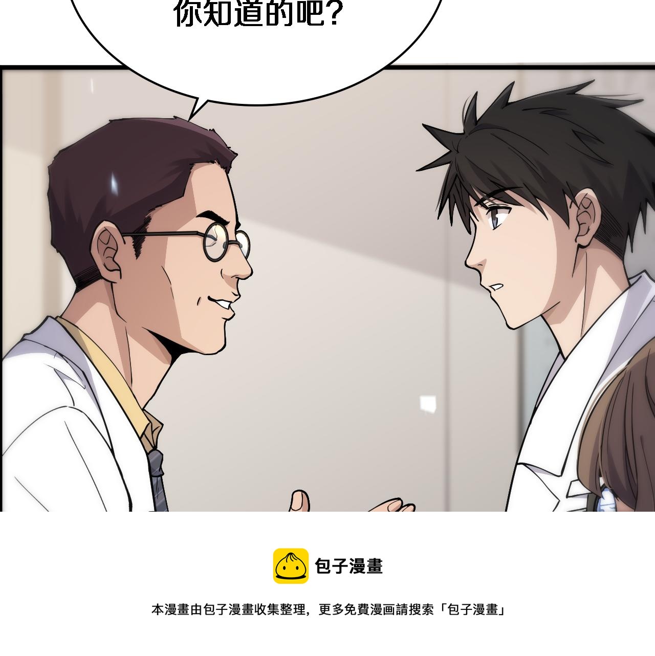 第126 院感升级60