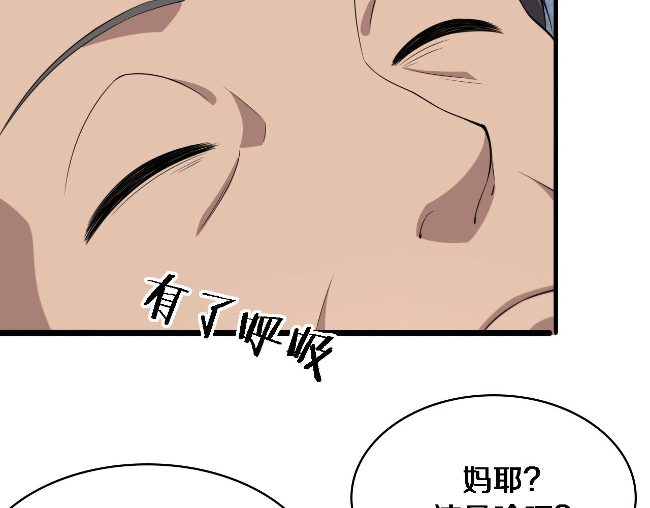 第190话 全球第五！26