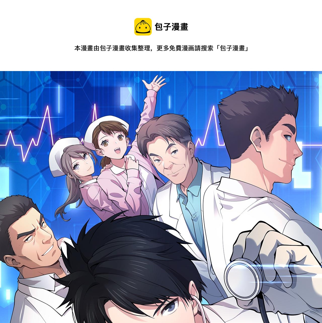 第177话 规则，用强大碾平0
