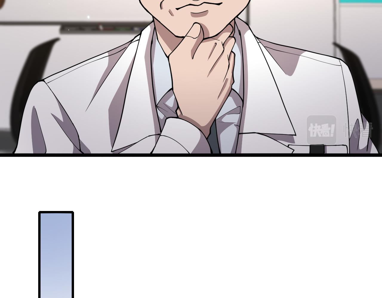 第135话 各自的战斗73