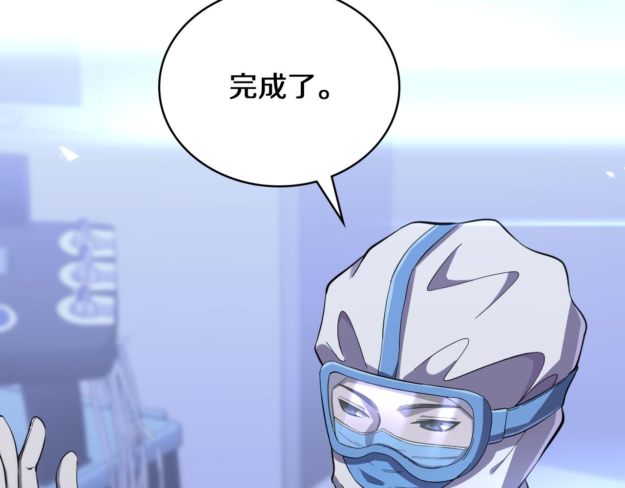第131话 住院总73