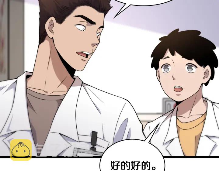 第69话 为什么就忍不住？7