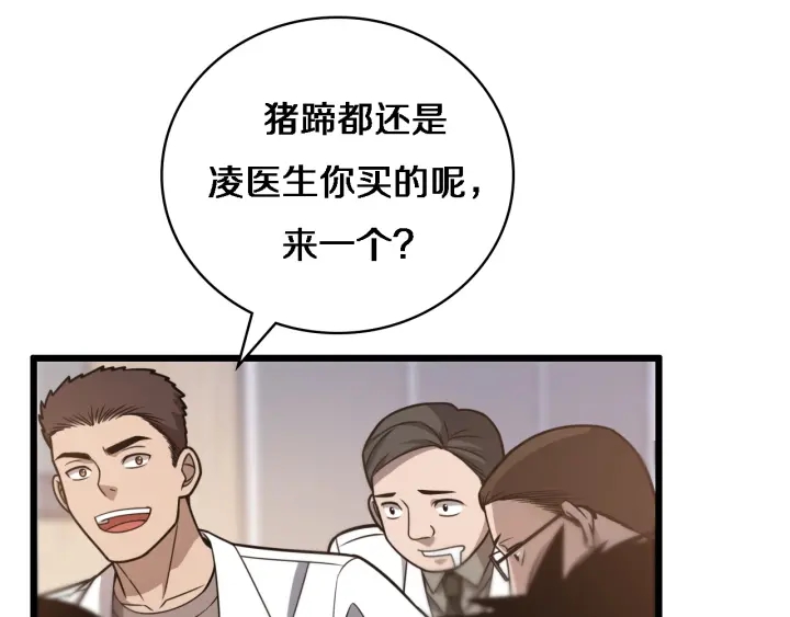 第33话 手术五台连转11