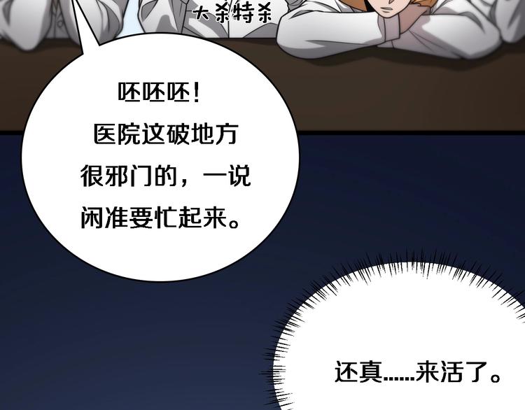 第7话 摩托女郎108