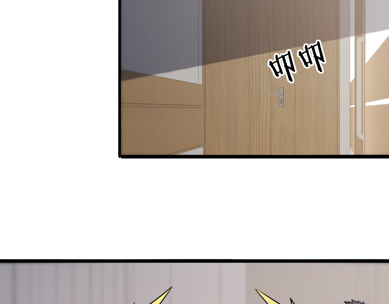 第85话 马尾状？！这就糟糕34