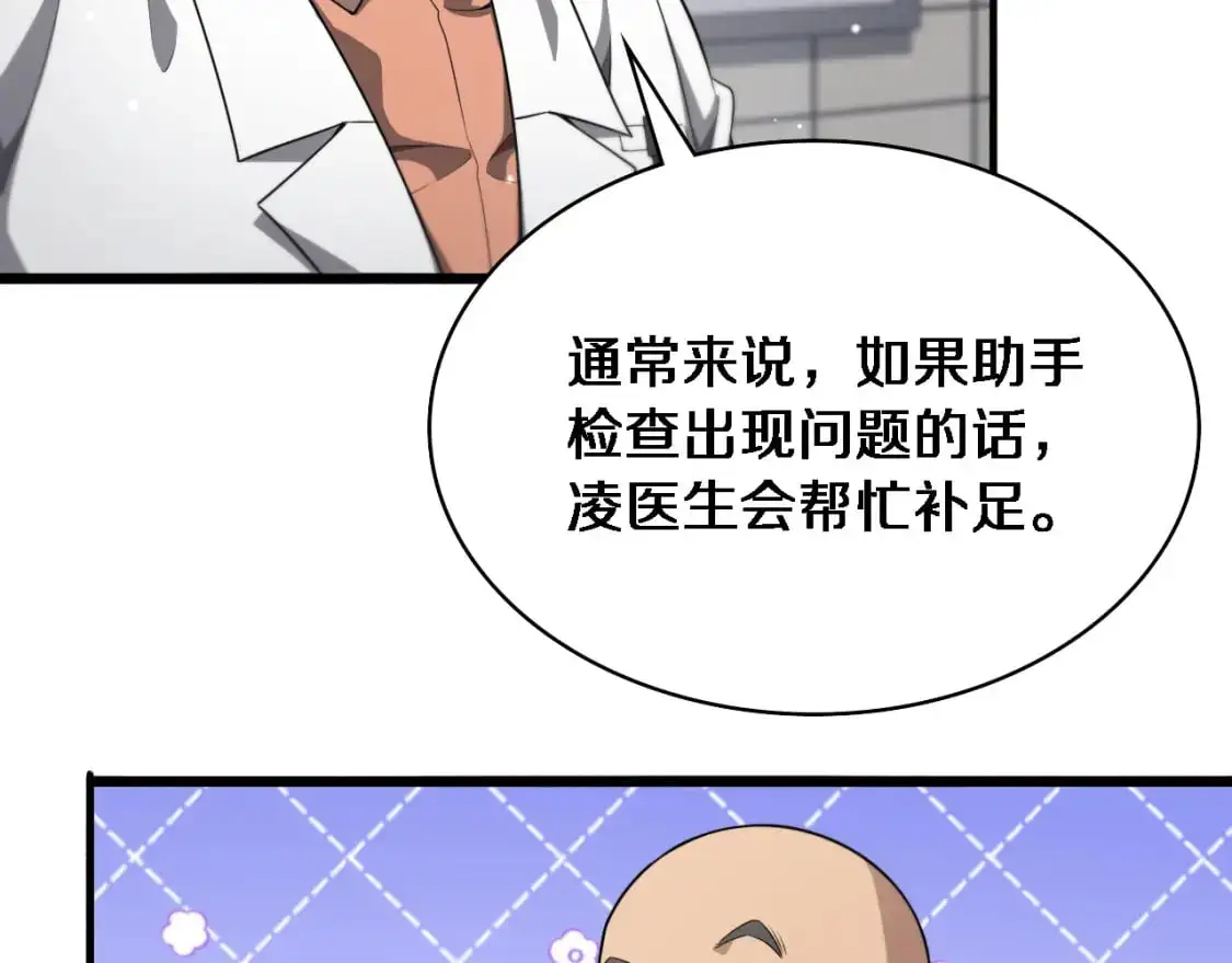 第262话 一回生二回熟92