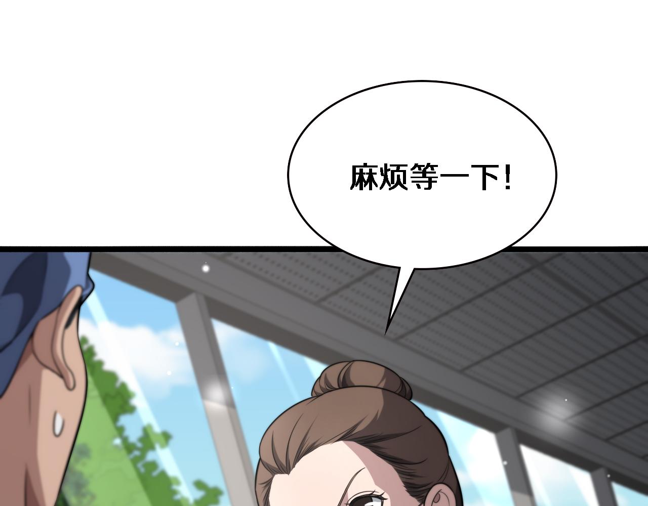 第162话 陪练31