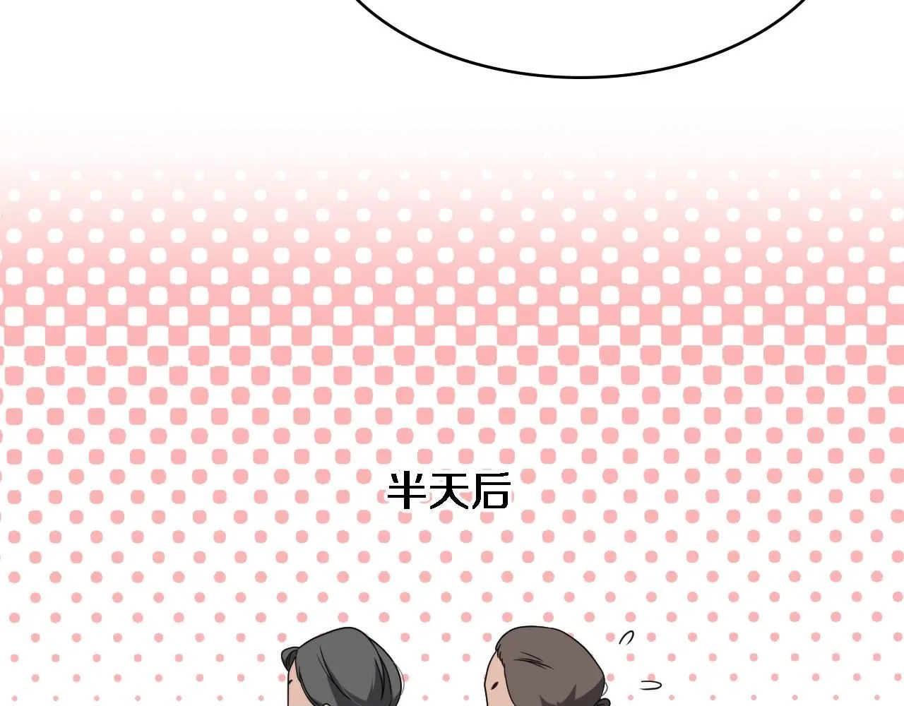 第245话 短处不能和长处比49