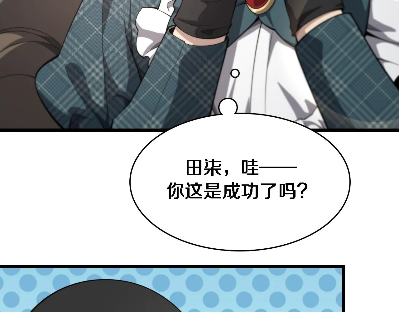 第218话 突然暴雨88