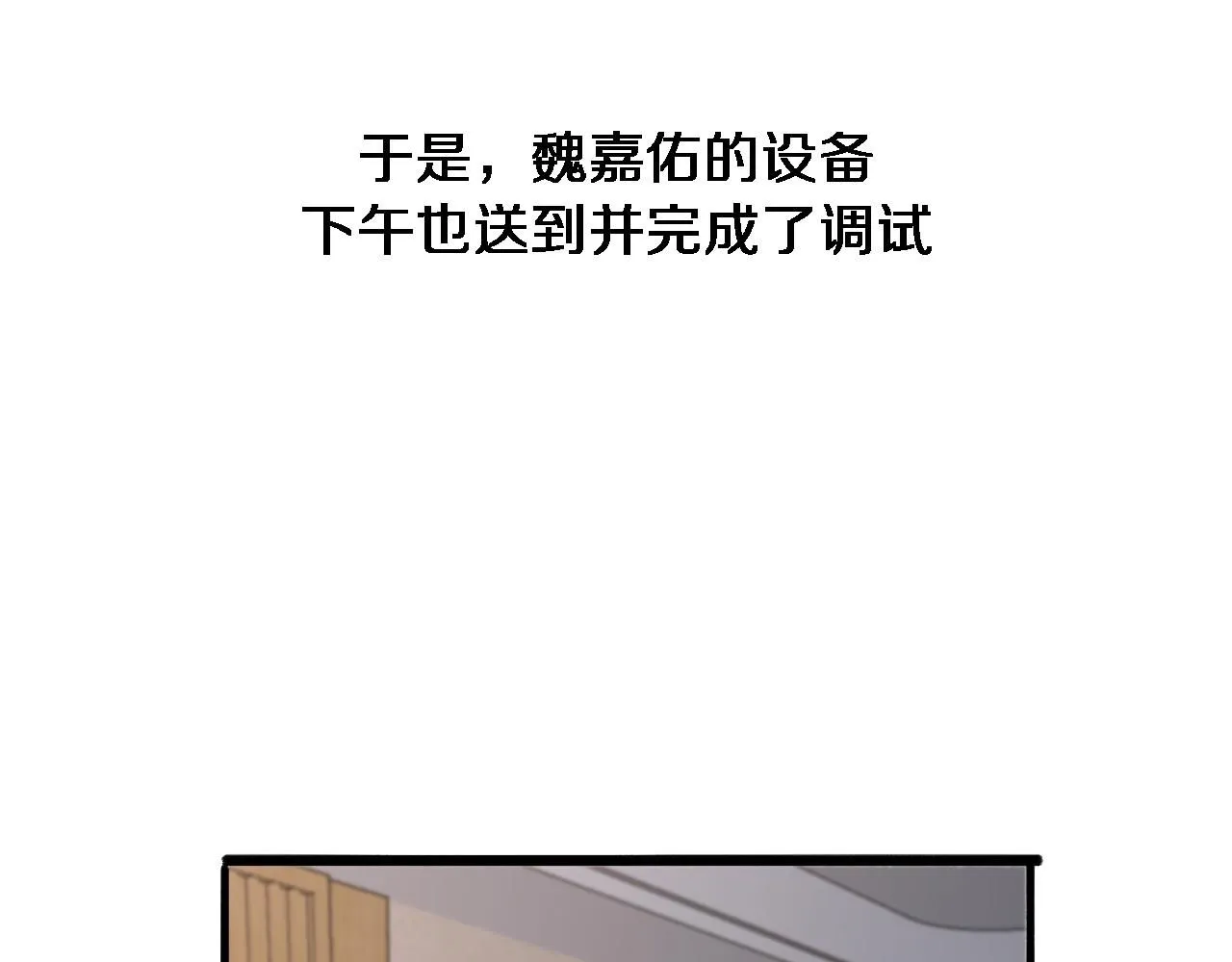 第247话 他是不是变态？43