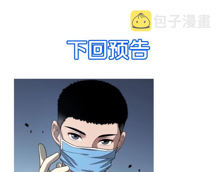 第5话 社会人的认可45