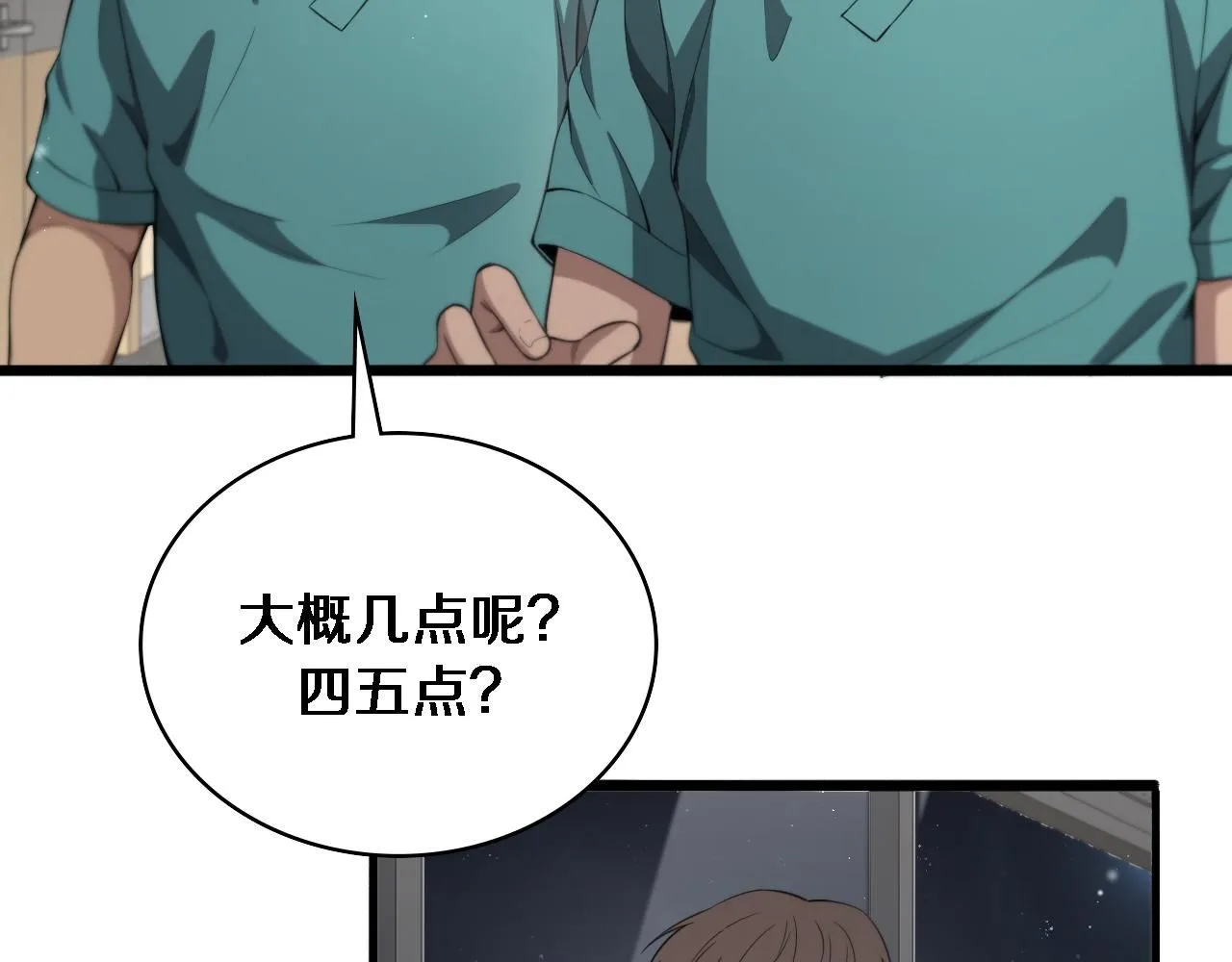 第238话 进修医生的启发14