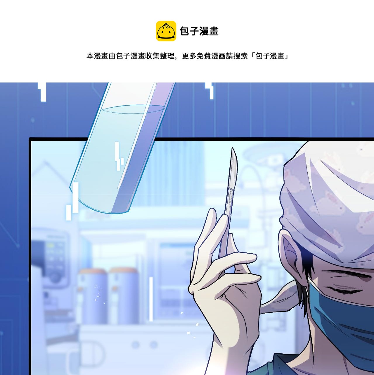 第116话 够用？不够用？72