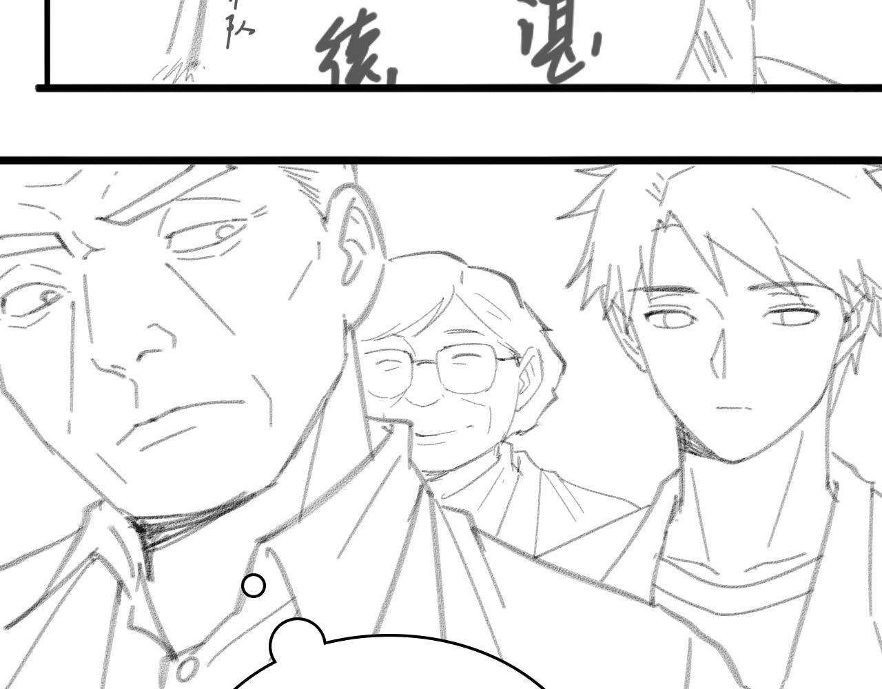 第105话 救治警犬117