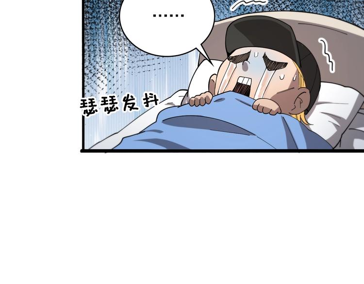 第29话 破囊病人到了52