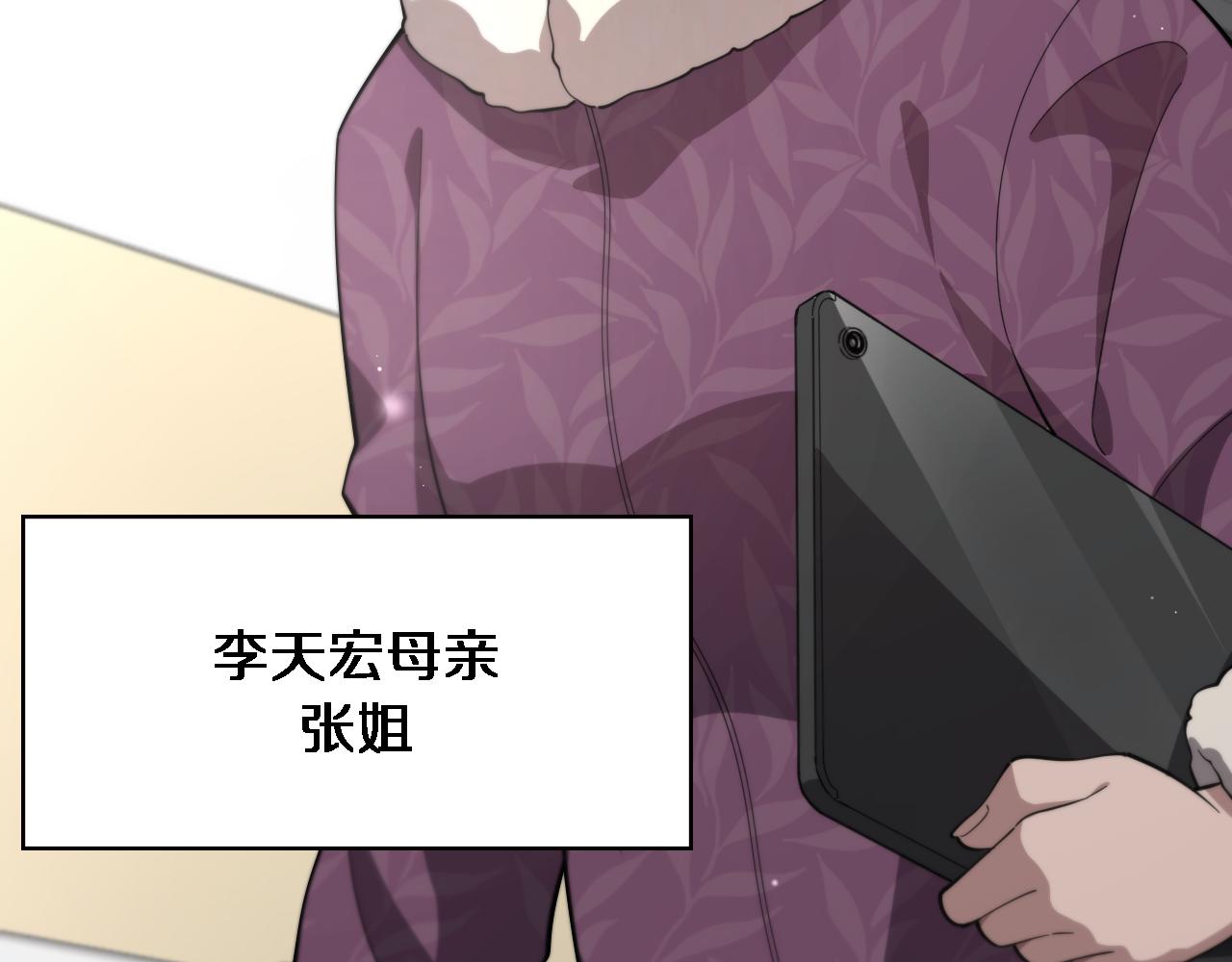 第193话 是我赢了56