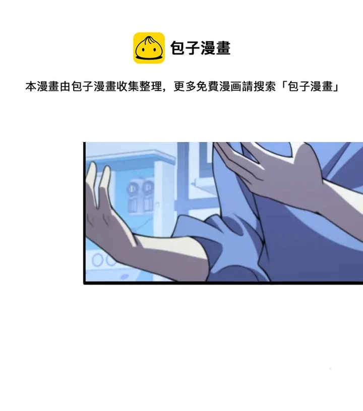 第67话 神眷88
