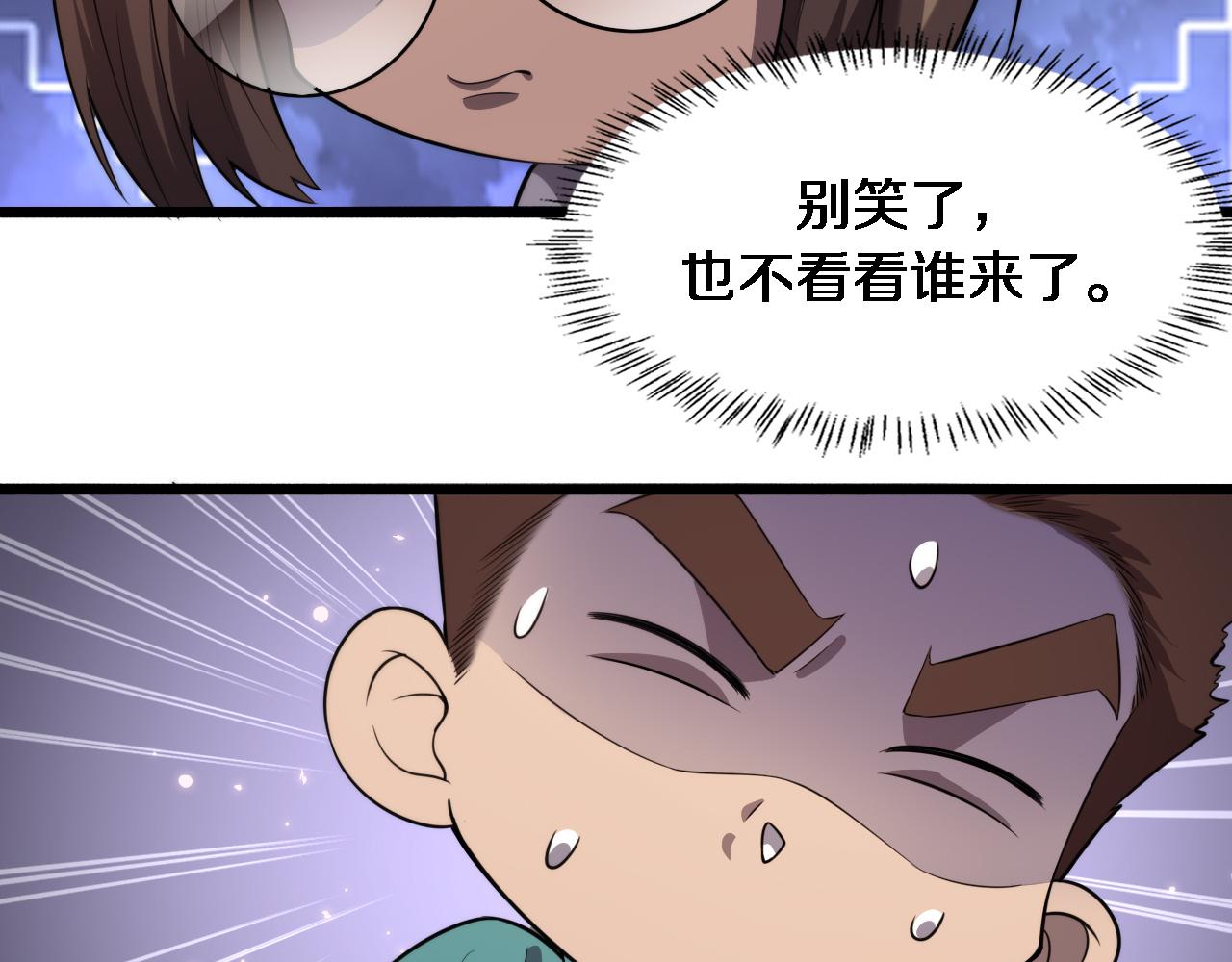 第162话 陪练45