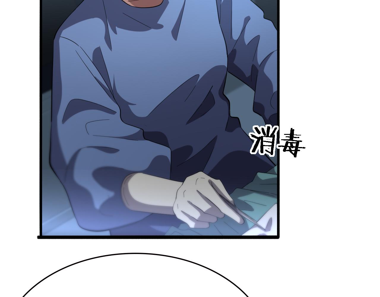 第175话 异位寄养47