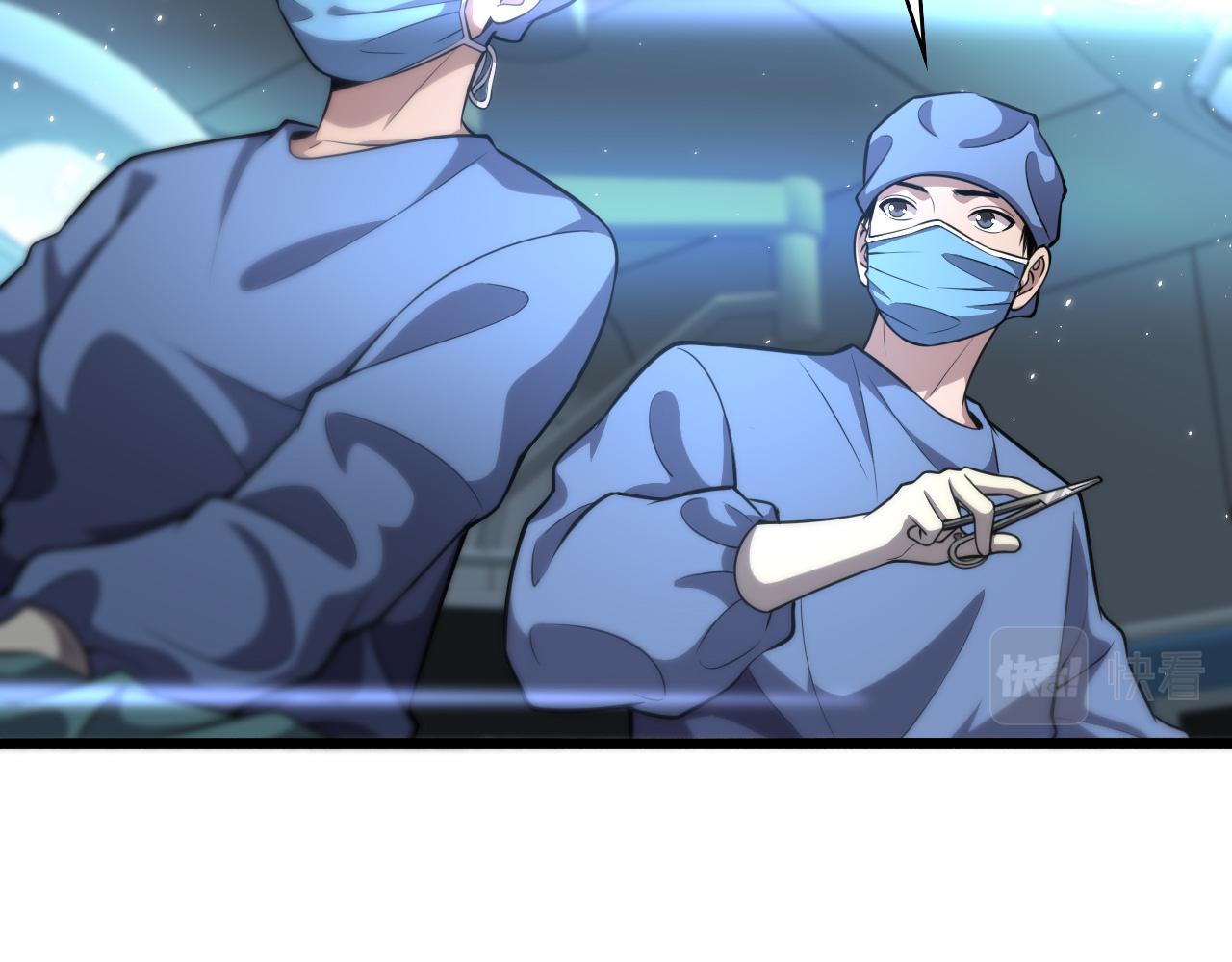 第145话 热止血，完美级！19