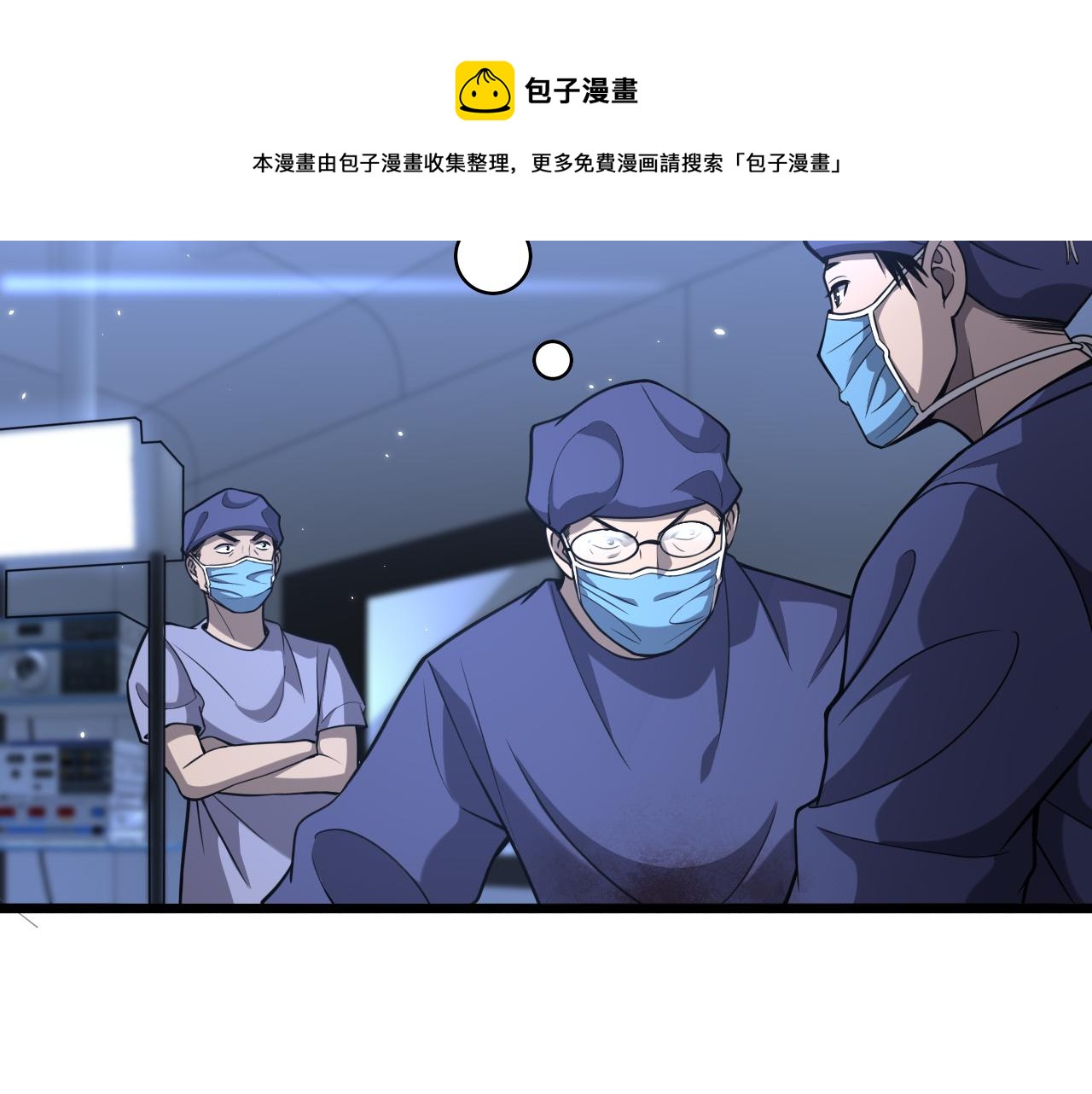 第121话 完全不一样60